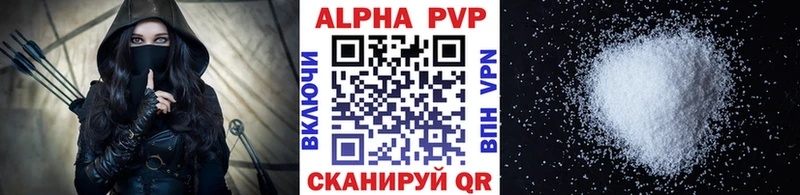 Alpha-PVP Crystall Дигора
