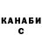 КЕТАМИН VHQ Kirsten Frager
