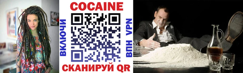 COCAIN Columbia Дигора