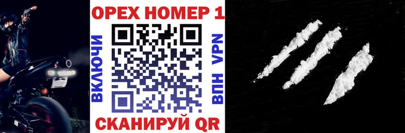 Кокаин Fish Scale  Дигора 