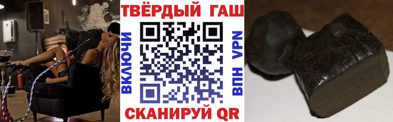 Гашиш гашик  Дигора 