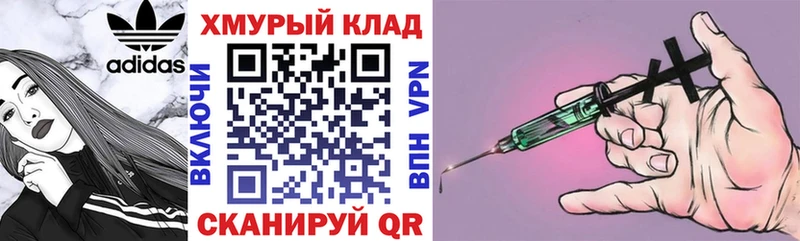 ГЕРОИН VHQ  Дигора 