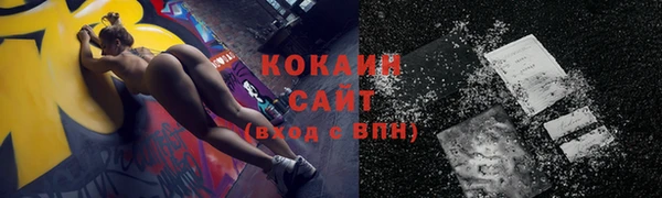 спайс Волосово