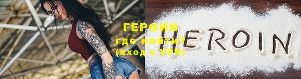 сатива Волоколамск