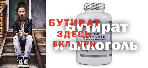 Альфа ПВП Горно-Алтайск