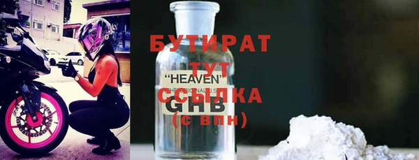 дмт Горняк