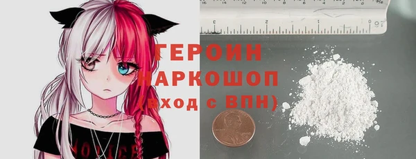стафф Верея