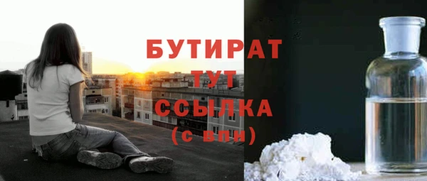 стаф Горнозаводск