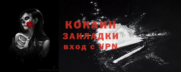 молекула духа Струнино