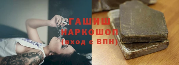 спайс Волосово