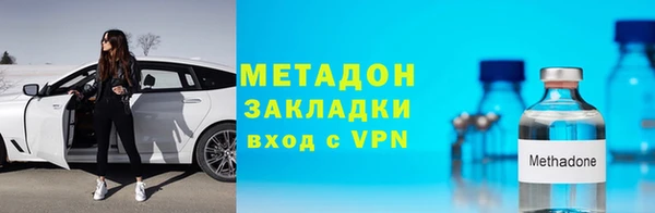 сатива Волоколамск