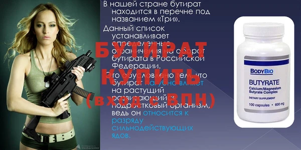дмт Горняк