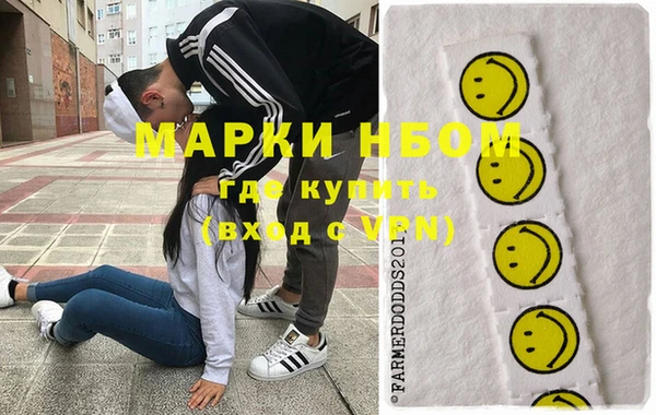 стаф Горнозаводск