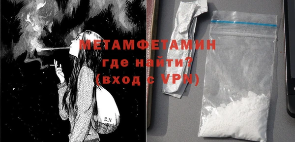 сатива Волоколамск