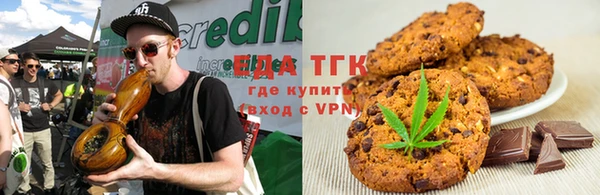 стаф Горнозаводск