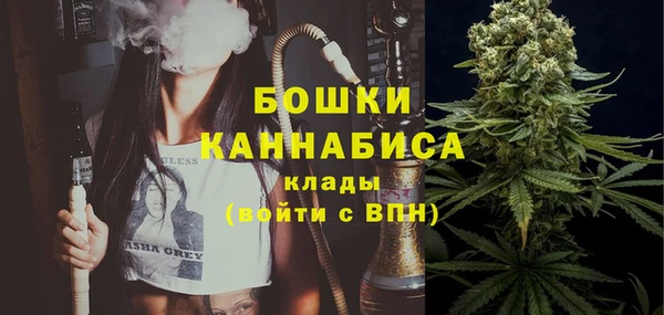 спайс Волосово