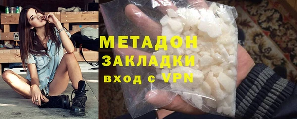 спайс Волосово