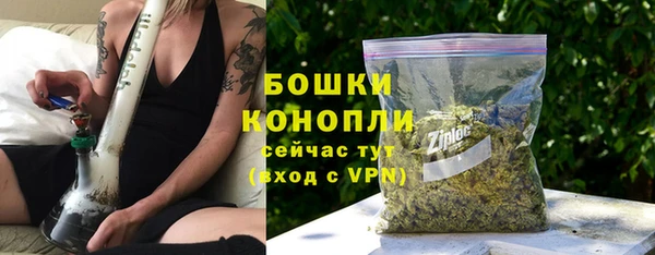 спайс Волосово
