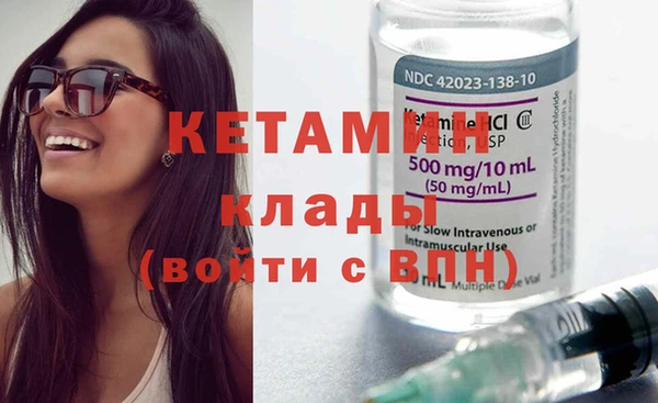 сатива Волоколамск