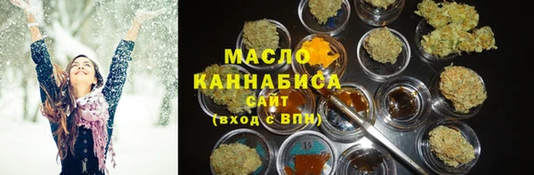 меф Гусь-Хрустальный