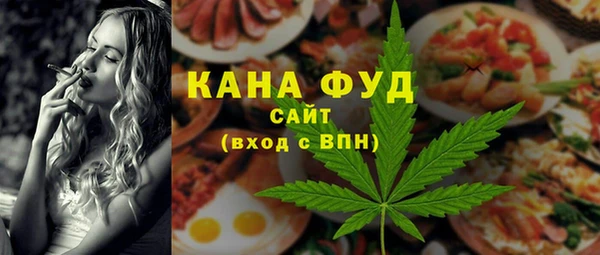 спайс Волосово