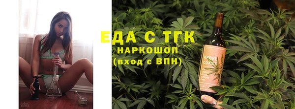 стаф Горнозаводск