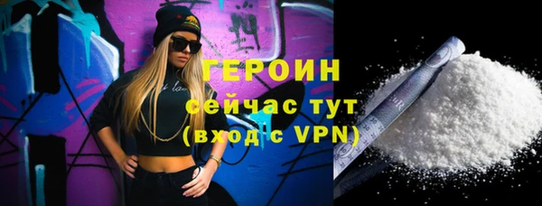 спайс Волосово