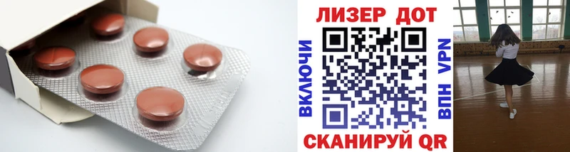 ЛСД экстази кислота MEGA ССЫЛКА darknet какой сайт цена Дигора