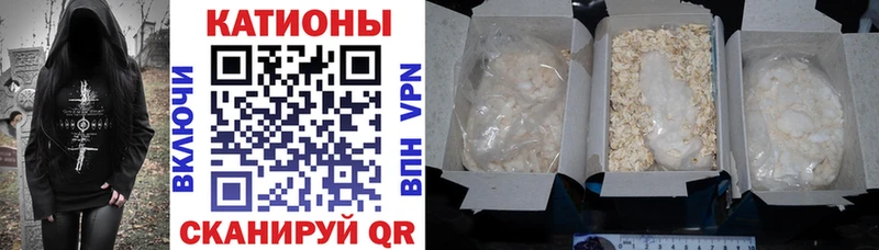 МЕФ кристаллы  Дигора 