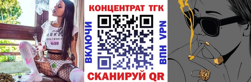 Дистиллят ТГК концентрат  Дигора 